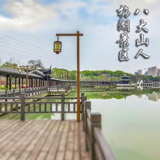 高县怎样与 720 全景团队保持良好的沟通？